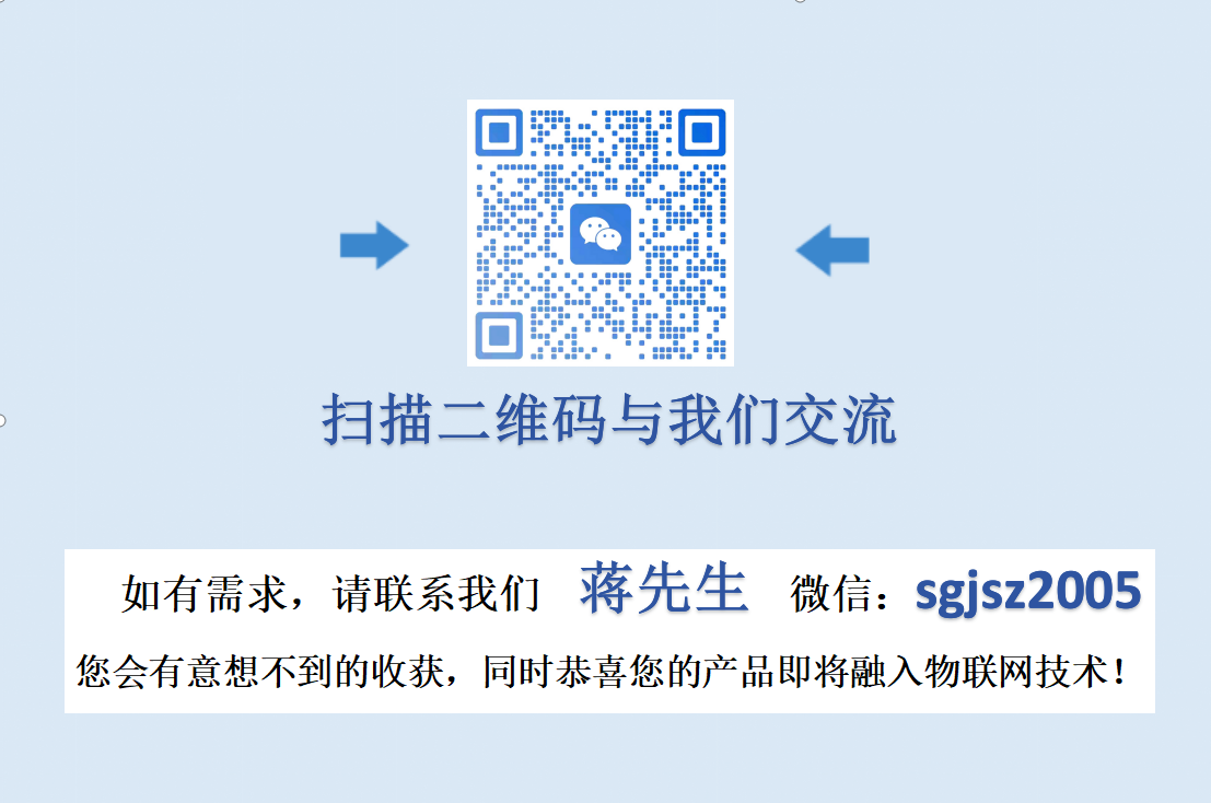 PCB企业微信