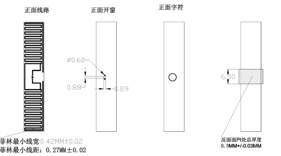 RFID天线柔性线路板