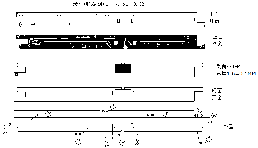 矩形排列电池组大尺寸CCS采集模组FDC单面排线