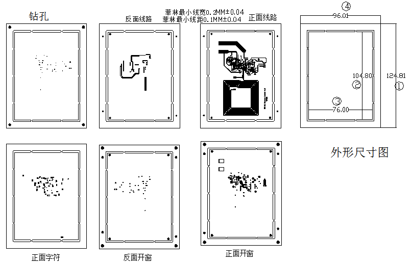 双芯压力传感器NFC数据读取组件化线路板模块分层图 双芯压力传感器NFC数据读取组件化线路板模块分层图