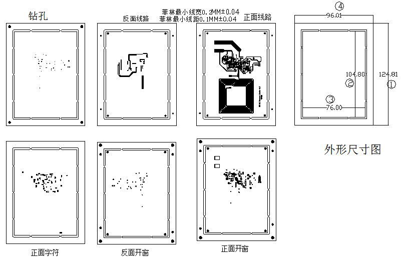 双芯压力传感器NFC数据读取组件化线路板模块分层图