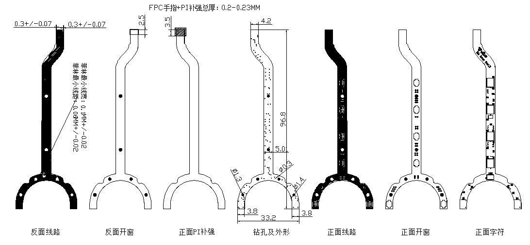 阵列式麦克风柔性线路板分层图