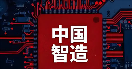 柔性线路板中国制造